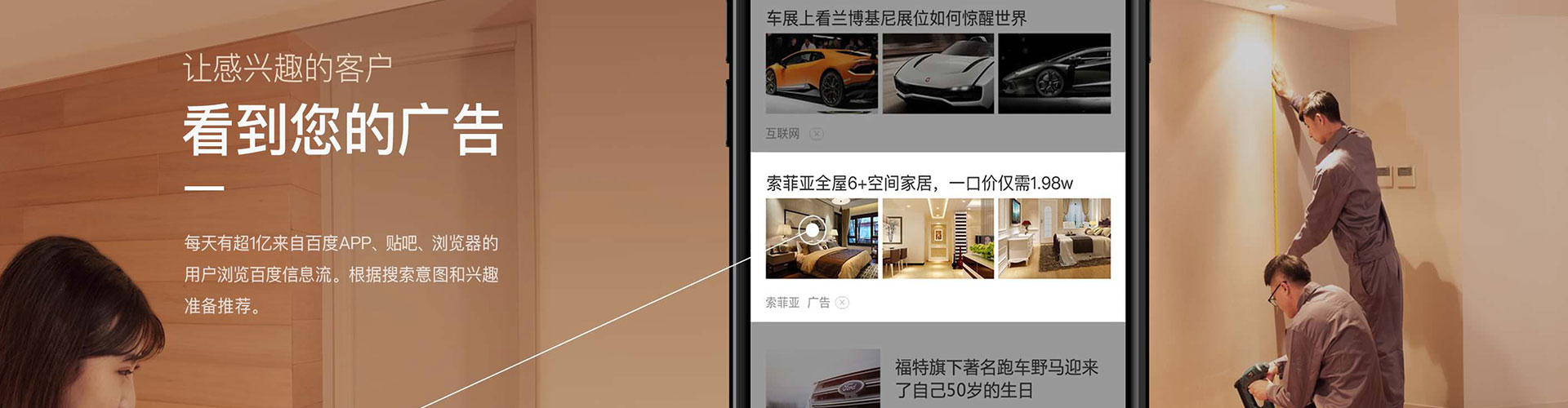 合阳信息流运营