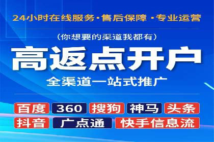 短视频信息流崛起：抖音的流量变革案例